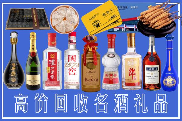 文水县回收烟酒