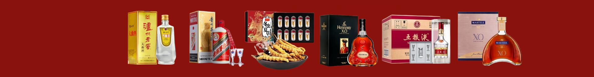 文水县鑫全烟酒经营部