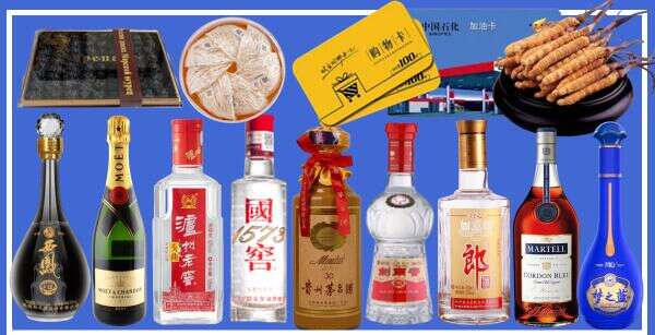 文水县鑫全烟酒经营部