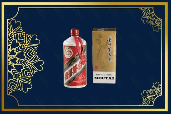 高价求购：文水县茅台巽风酒回收吗？