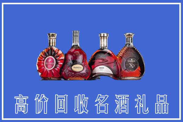 文水县回收洋酒