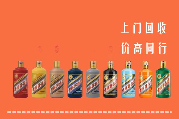 文水县回收茅台酒