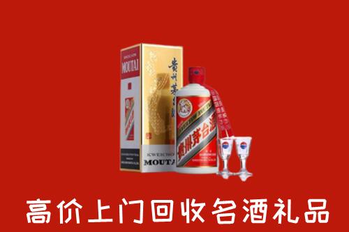 文水县回收茅台酒