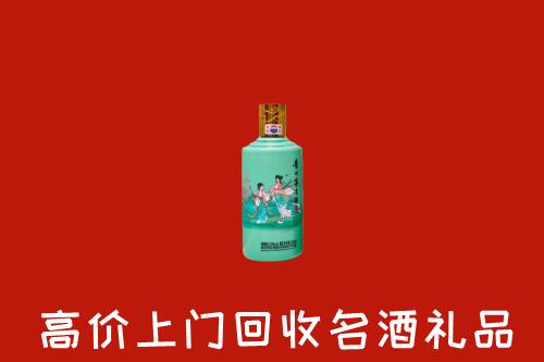 高价求购：文水县回收24节气茅台酒
