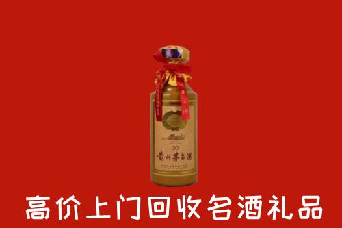 高价求购：文水县回收30年茅台酒
