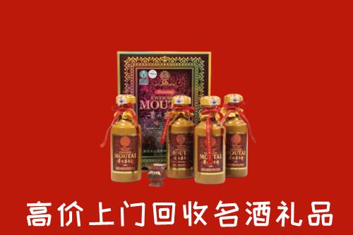 文水县高价回收50年茅台酒