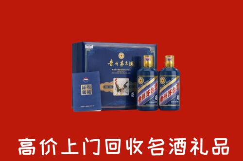文水县回收生肖茅台酒