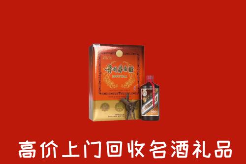 文水县回收贵宾特制茅台酒