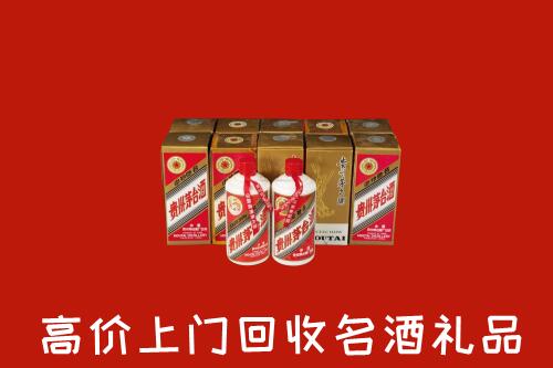收购行情：文水县回收年份茅台酒