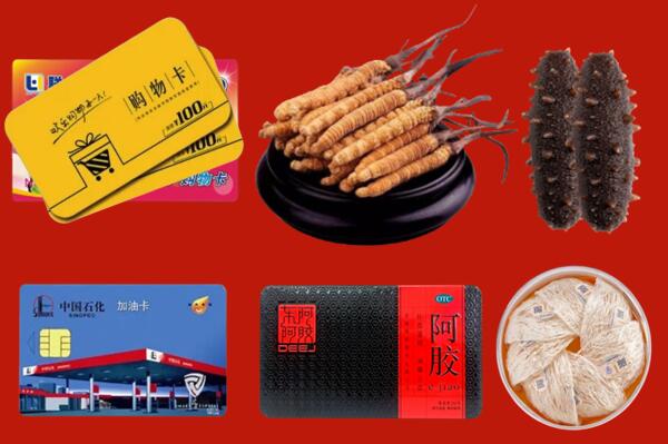 文水县回收礼品.jpg